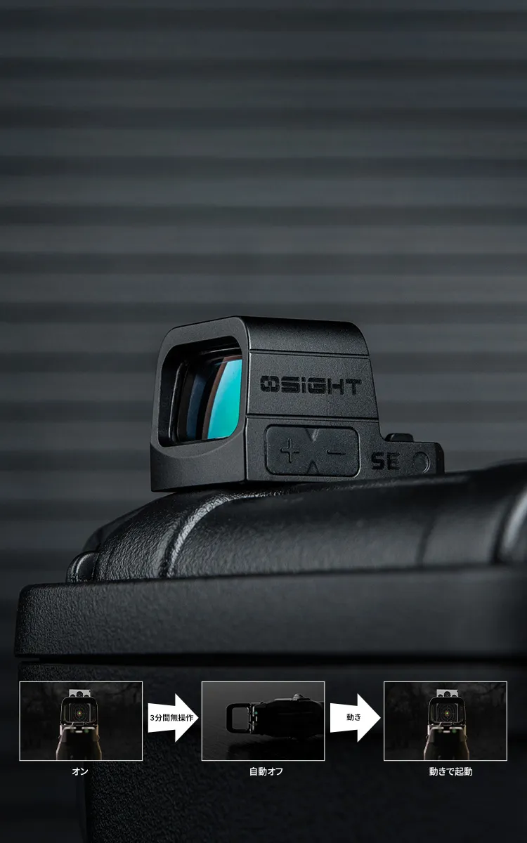 Osight SE 密閉型ドットサイト RMSc規格 側面電池交換式 非球面レンズ