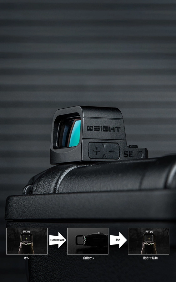 Osight SE 密閉型光学機器 RMScフットプリント 高精度視認性 - Olight