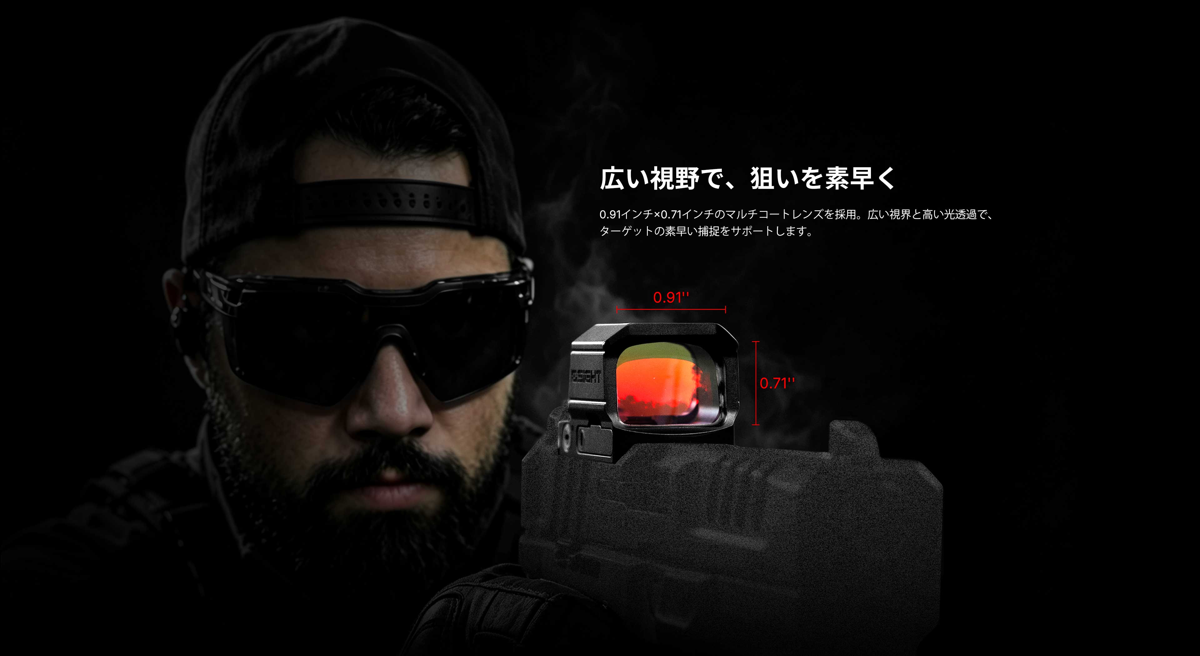 OSIGHT Osight SE DPP ドットサイト 密閉型 2MOA 32MOA サークル