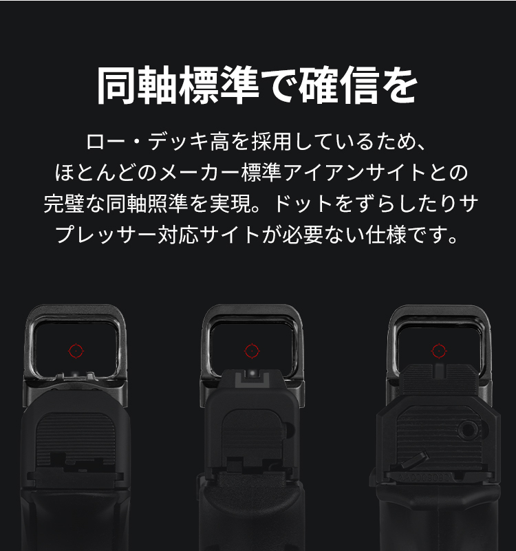 Osight S ドットサイト 実物 OLIGHT:ドットサイト OSIGHT S（2MOAドット/32 MOAサークル