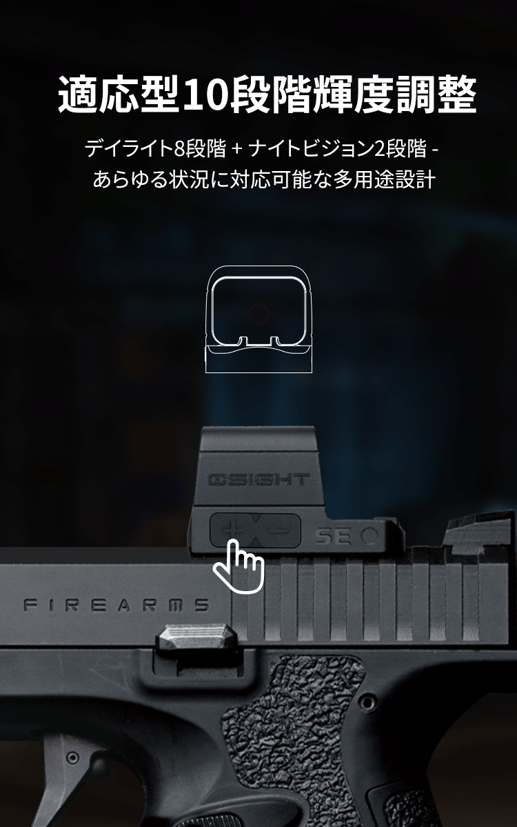 Osight Olight SE 密閉型レッドドットサイト 電池交換式 Osight SE 密閉型エミッター光学系 レッドドットサイト 高精度