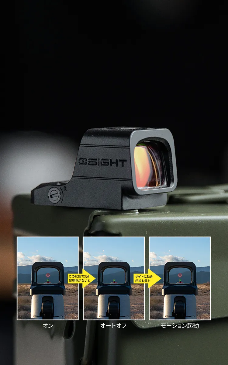 Osight XR 密閉型ドットサイト RMR対応マルチレティクルシステム搭載