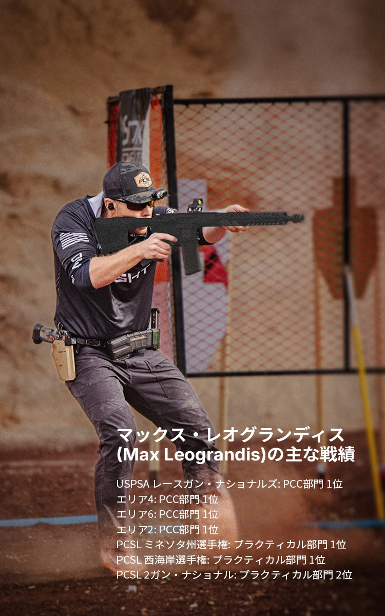 Osight XR 密閉型ドットサイト RMR対応マルチレティクルシステム搭載