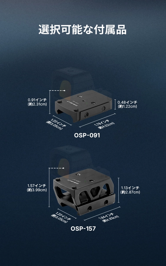 Osight XR 密閉型ドットサイト 磁気充電 RMRフットプリント 2/6+32 MOA