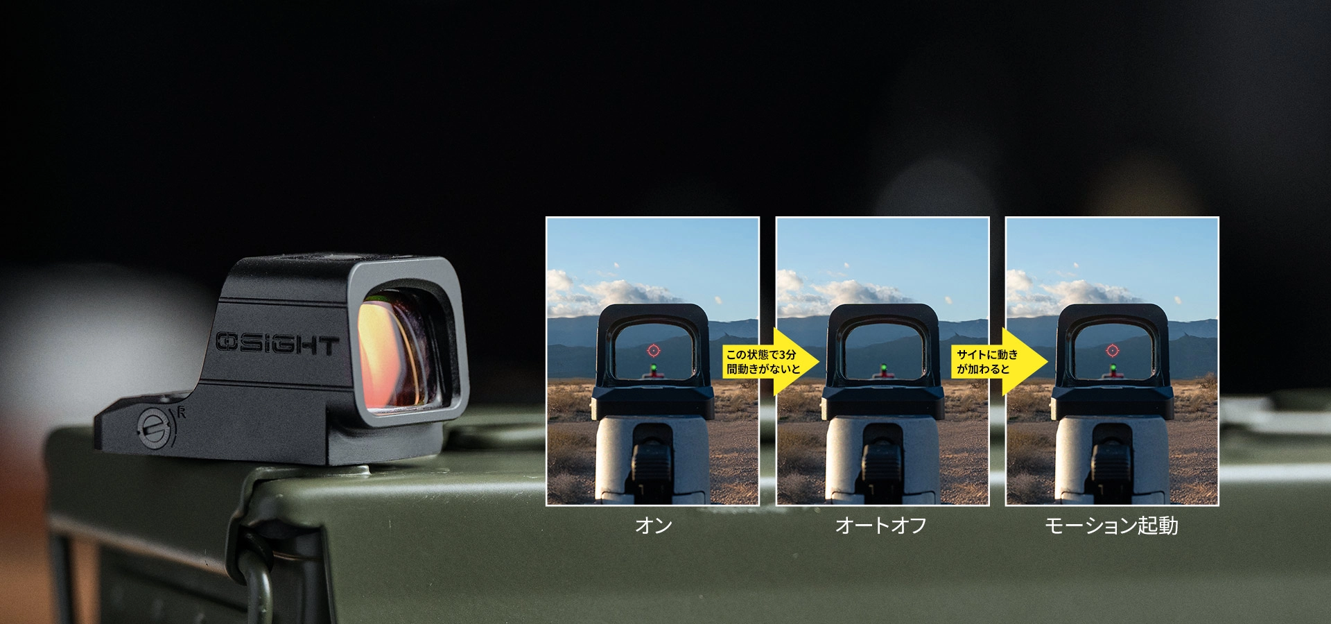 Osight XR 密閉型ドットサイト RMR対応マルチレティクルシステム搭載