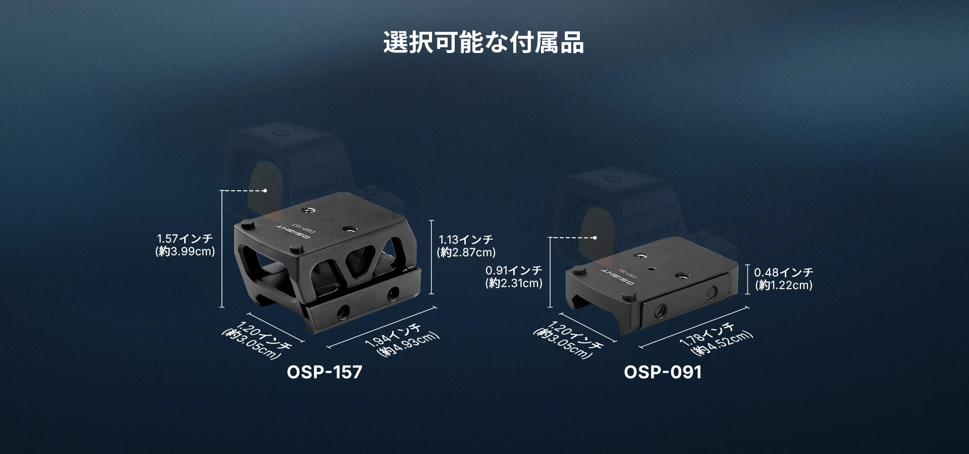 オーライト olight Osight XR 密閉型光学　2/6+32MOA Osight XR 密閉型ドットサイト RMR対応マルチレティクルシステム搭載