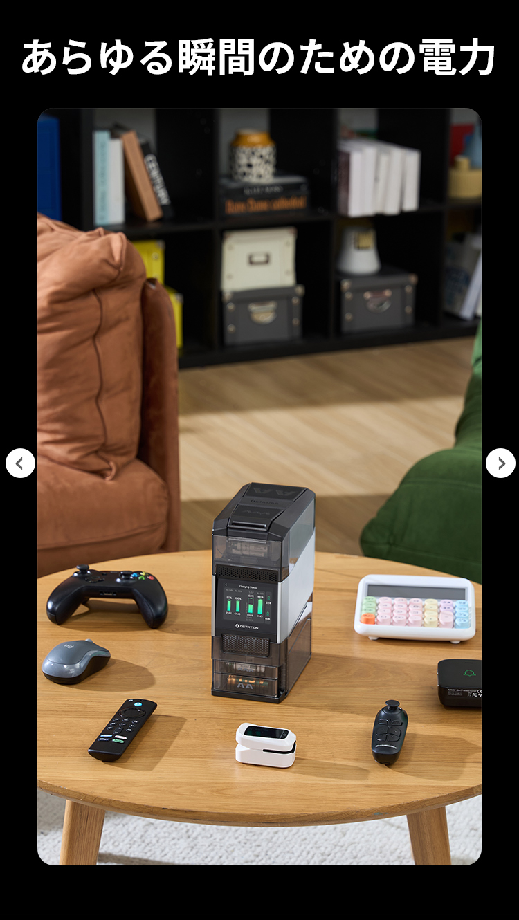 Ostation 2 Pro 3-in-1 スマート充電器 単3 単4 ニッケル水素 リチウム