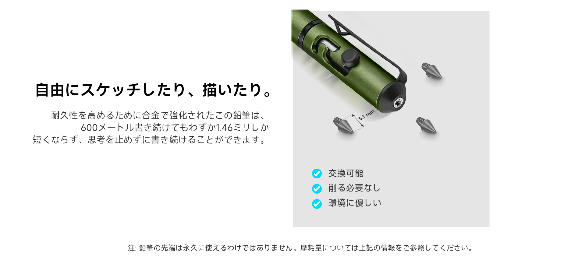 Open Mini 2 ペン 鉛筆切替 耐久性 高品質アルミニウム製 軽量