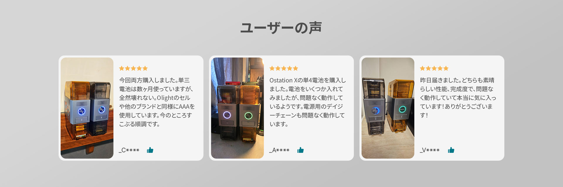 Ostation X AAA 自動充電式充電器 - Olight Japan