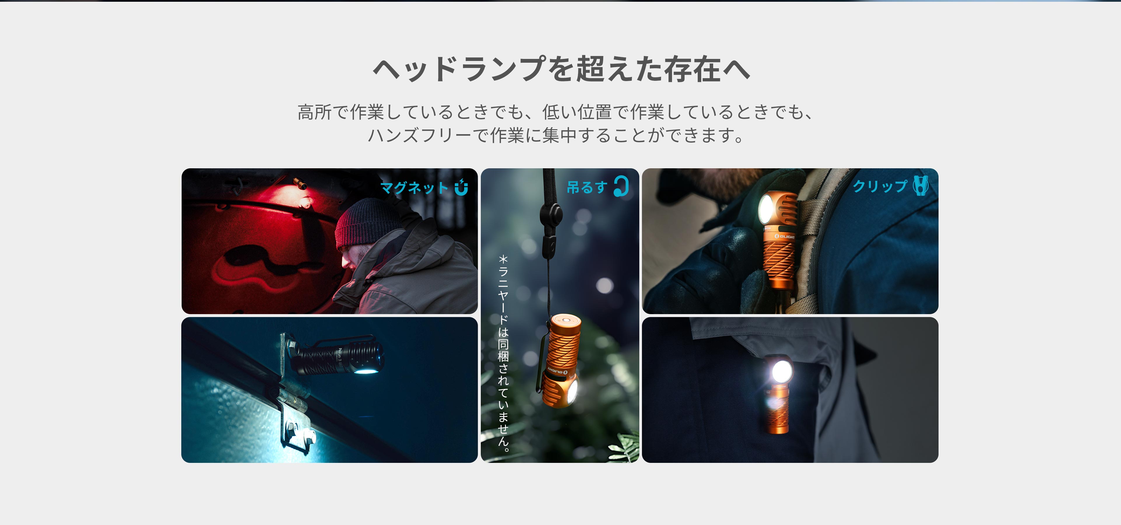 Perun 3 Mini Baton 4 Premium セット LEDヘッドライト 60日駆動 54g超