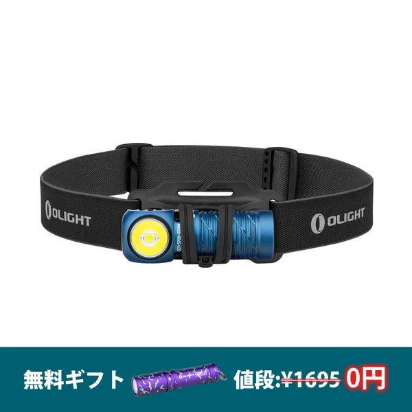 オーライト ヘッドライト Perun 2 Mini LED 昼光色 Amazon.co.jp: OLIGHT(オーライト) Perun 2 Mini ヘッドライト