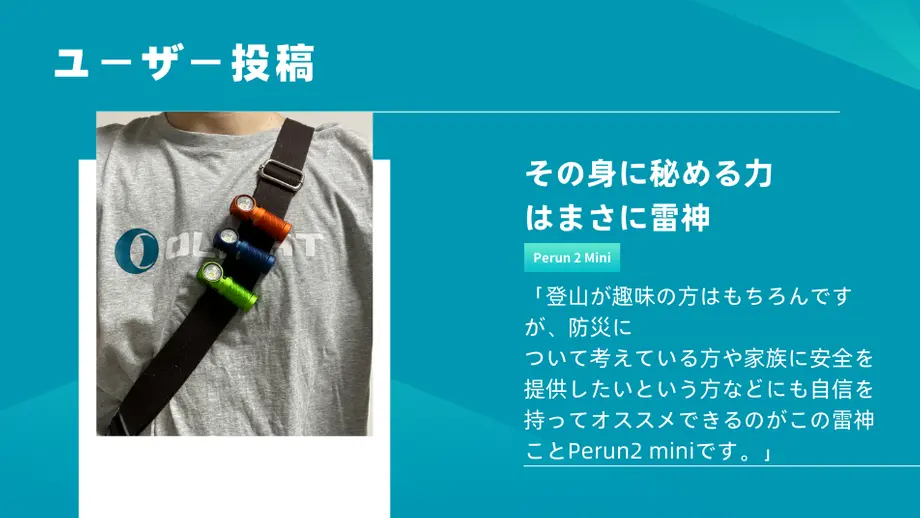 【ユーザー投稿】その身に秘める力はまさに雷神…!
