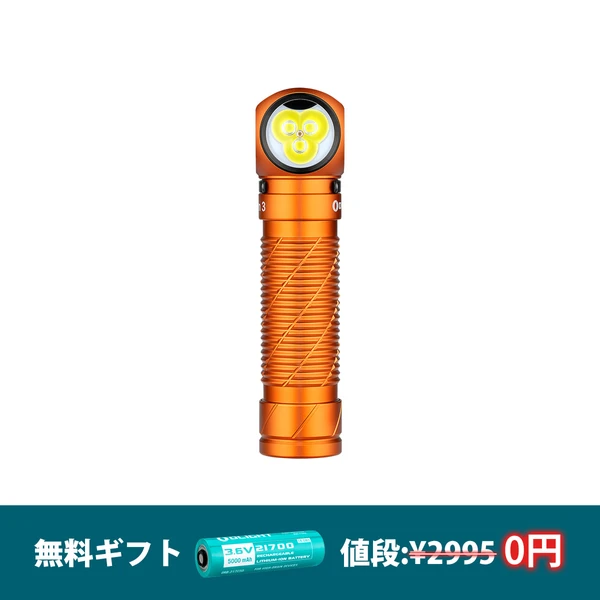 Baton 4 EDC充電式ライトカッパーダマスカス- Olight Japan