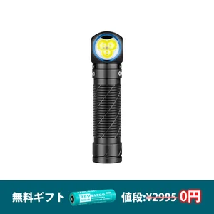 ヘッドライト購入 - 高性能LEDヘッドランプ - Olight Japan
