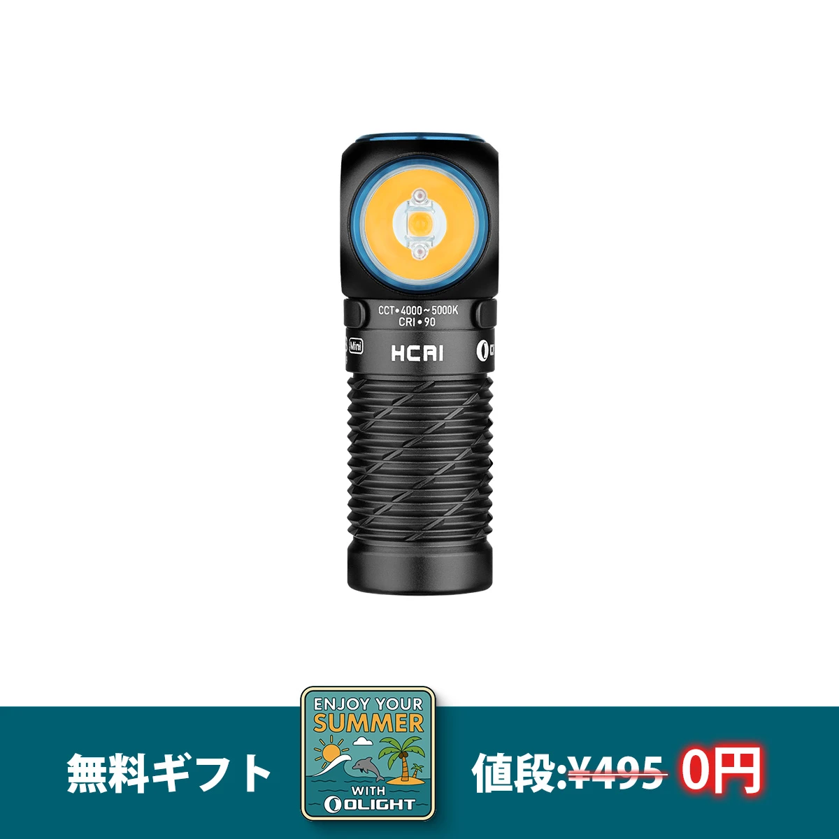 Perun 3 Mini アクセサリーセット ヘッドバンド クリップ対応