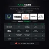 PL X GLの互換性を示す表。17ブランドの対応ホルスターや、SIG SAUER、SMITH & WESSON、GL、CANIKなどの200機種以上の対応モデルリスト、GL 34 MOSなどの非対応モデルの情報をまとめた画像。