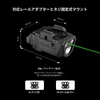 グリーンレーザー搭載タクティカルライトのサイズと重量仕様。長さ63.5mm、幅30.5mm、高さ32mm、重量88g。GL用と1913用の対応レールアダプターとネジ固定式マウントの付属品説明。