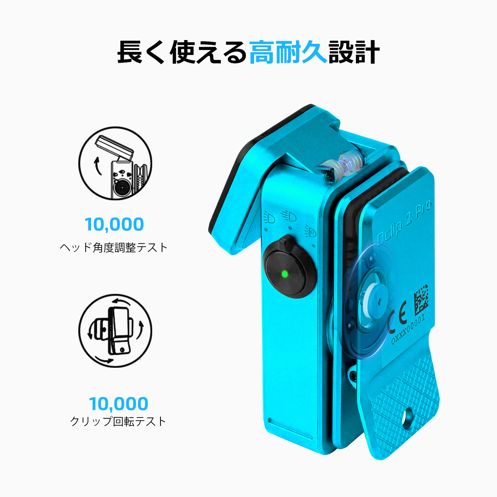 Oclip 2 Pro クリップライト LED 強力 小型 防災 作業灯 充電式 Olight
