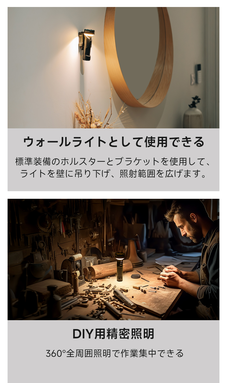 Prowess 双方向照明懐中電灯 - Olight Japan