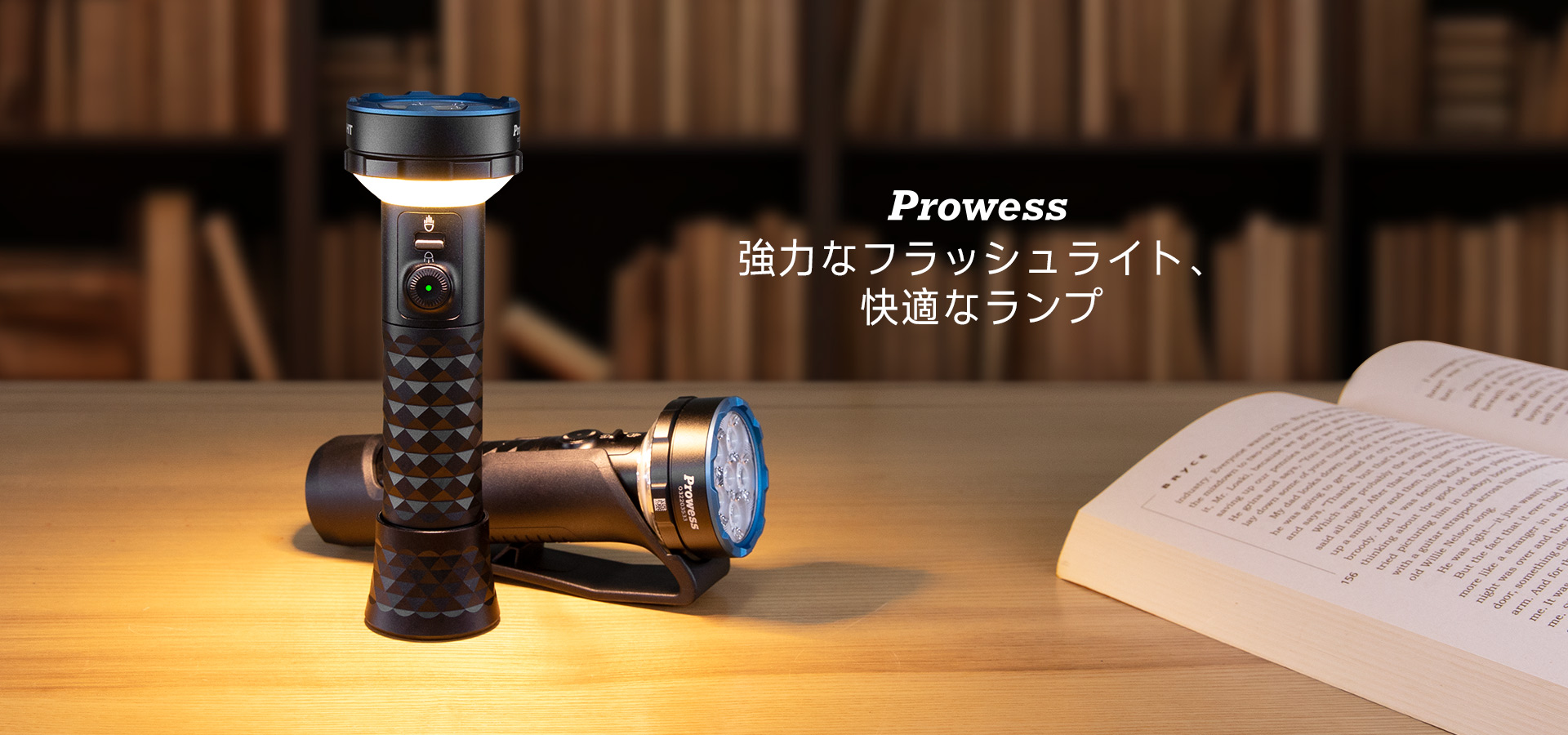 I3T 2 懐中電灯セット 高出力2300ルーメン 長時間利用安全センサー搭載