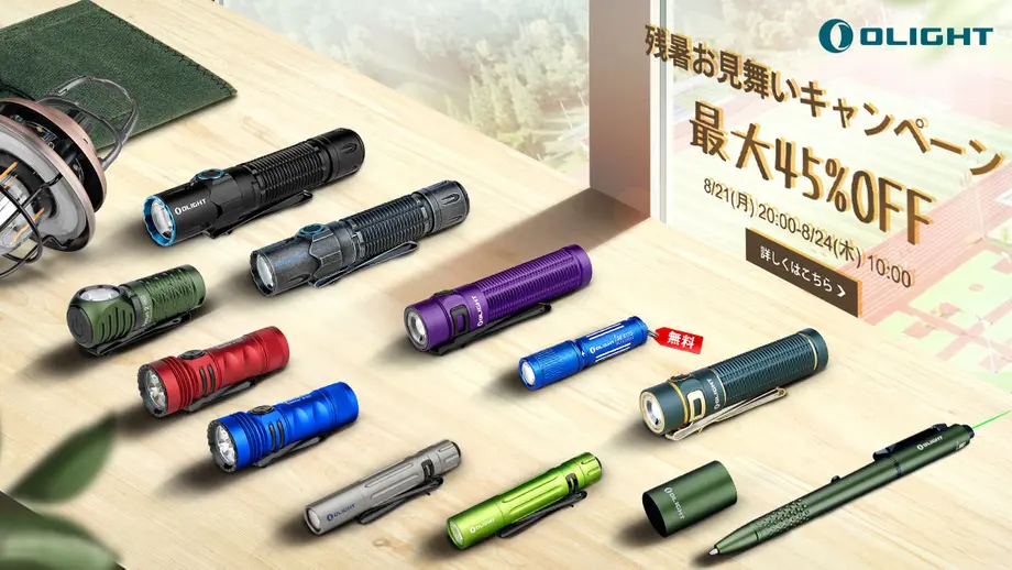 OLIGHT iXV ブルー&アーミーグリーン&砂漠色 15周年記念 3個セット チタン製？のi1R2PROの『OLIGHT iXV』: 自転車とアウトドア