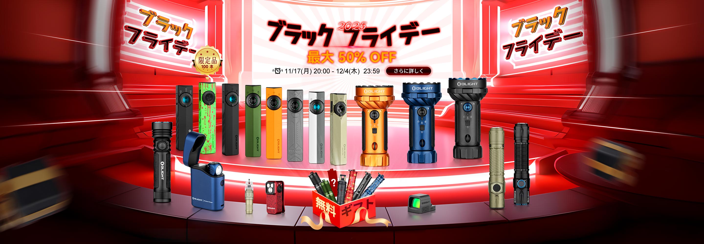 懐中電灯・自転車 ライト・ヘッドライト | OLIGHT (オーライト) 公式