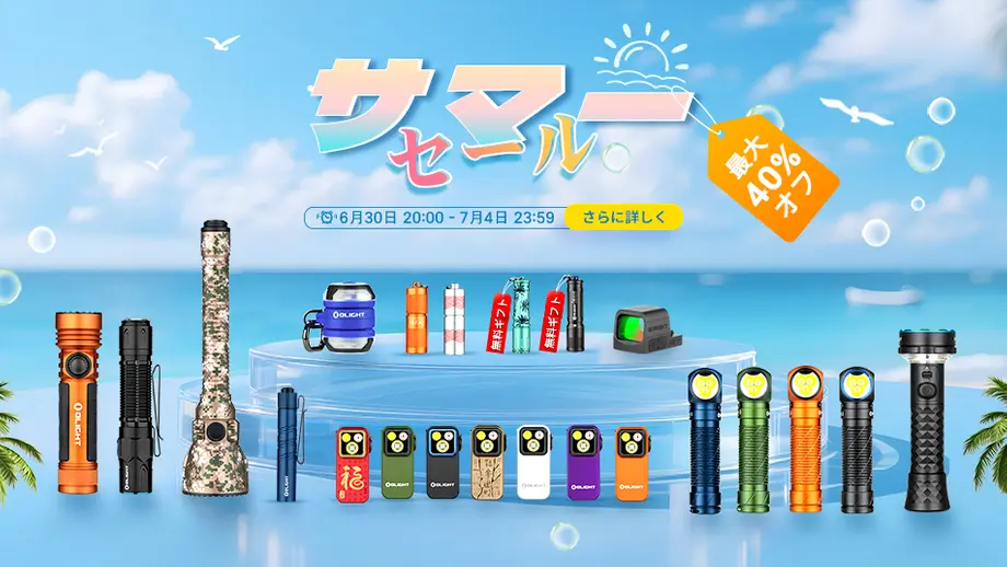 限定生産　Olight オーライト　Friendship 2024＆2025 Olight O'Pen Mini 2 - Friendship 2025 - Brass Ballpoint Pen