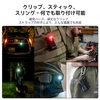 Olight Oclip Pro 小型クリップライト バックパックやベルトに装着して赤色光と白色光を照射するマルチな使用シーン
