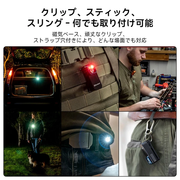 Oclip Proクリップライト多機能ミニLEDライト500ルーメンOLIGHT