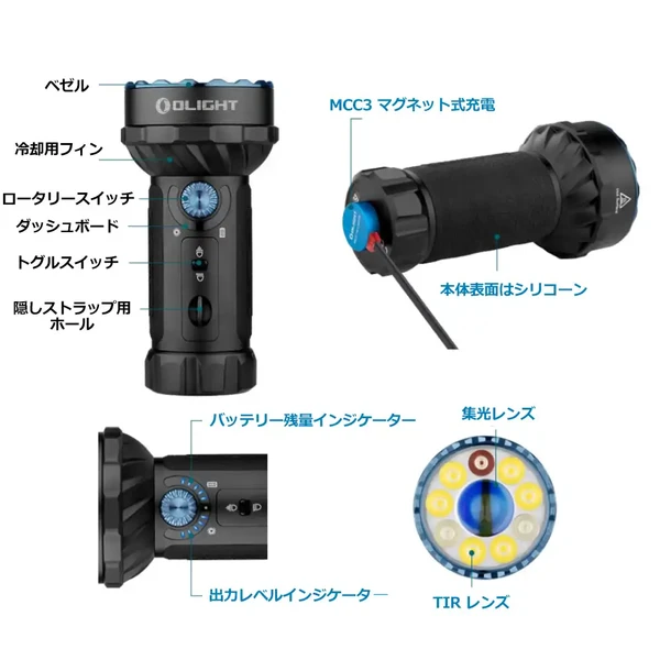OLIGHT 不味 オーライト Marauder Mini ブラック 