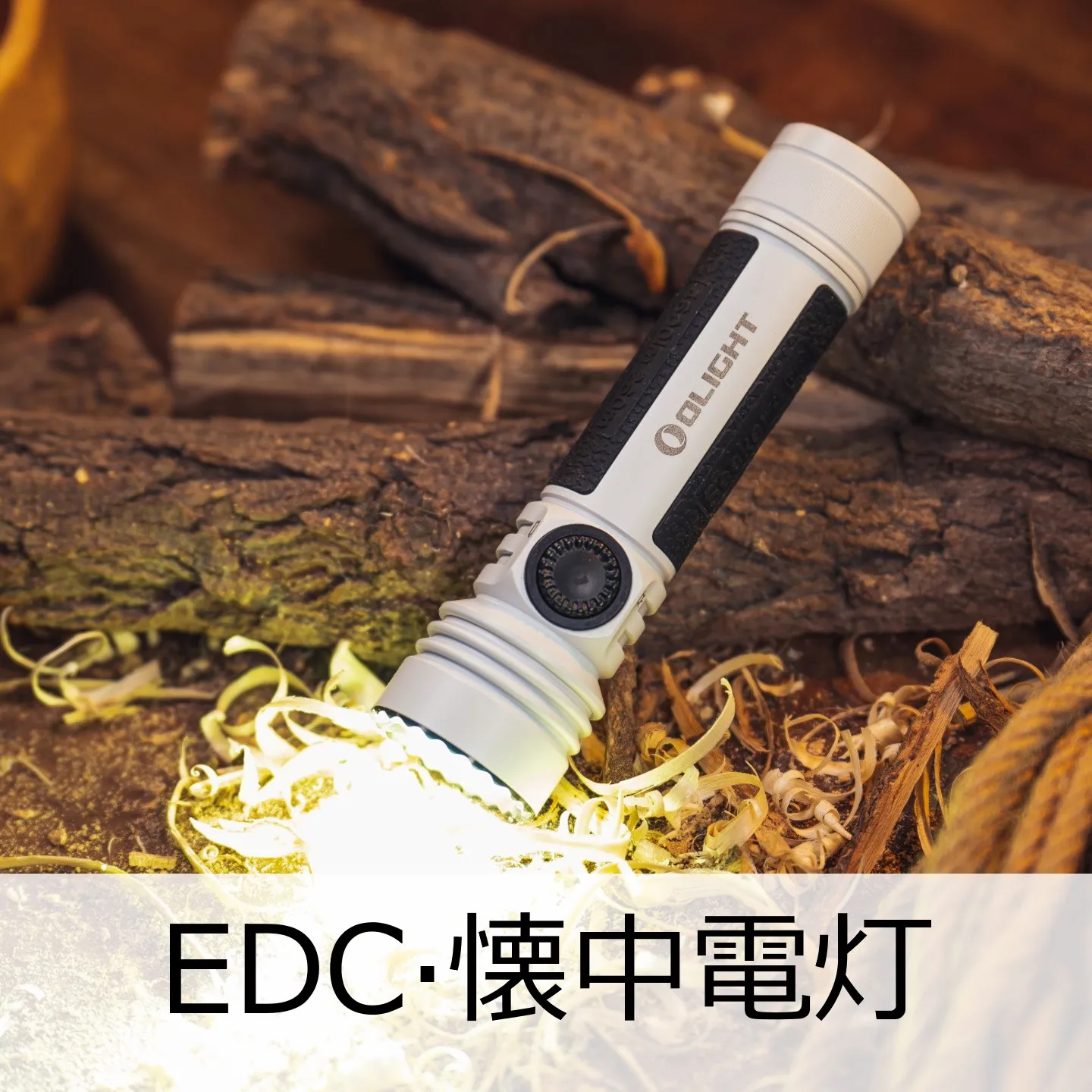 限定生産　Olight オーライト　Friendship 2024＆2025 Maybe It's Time to 