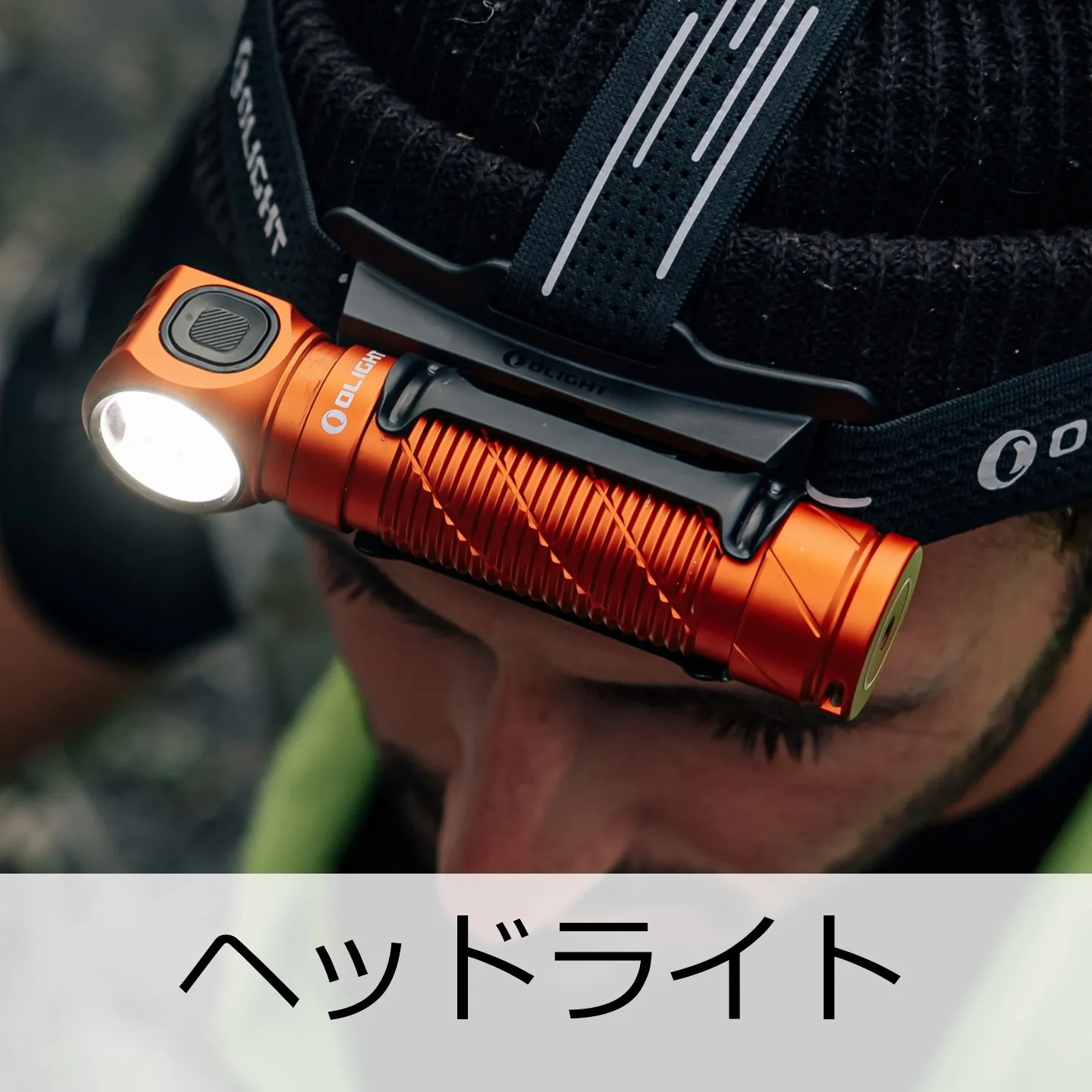 OLIGHT WRX7S フラッシュライト 黒 アルミ製 OLIGHT(オーライト) WARRIOR X 4 led タクティカルライト充電式
