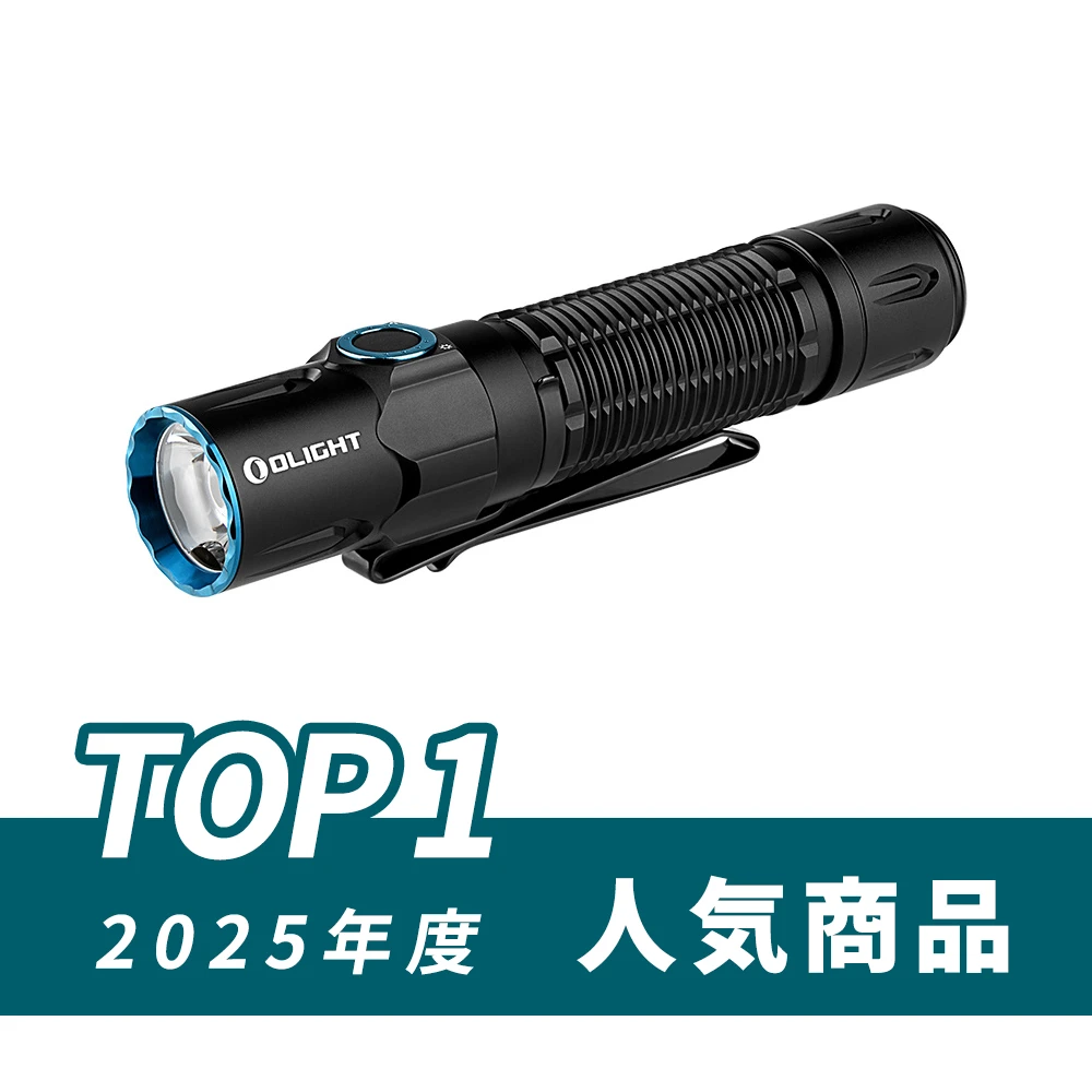 i5R EOS 充電式 ライト - Olight Japan