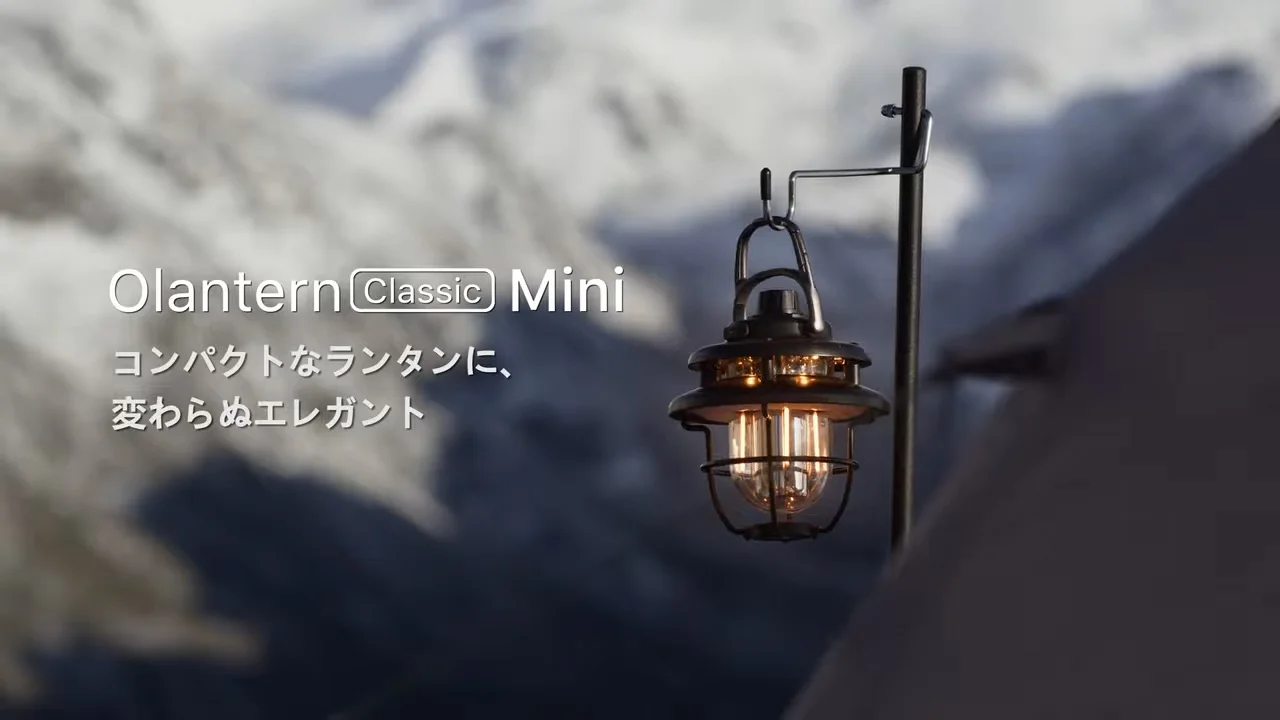 Olantern Classic Miniでつくる幻想的なキャンプの夜景