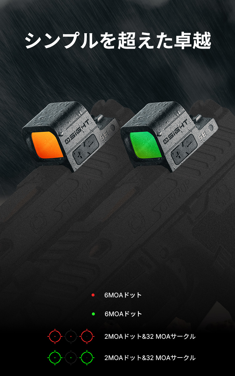 オーライト olight Osight SE 6MOAグリーンドット Osight SE ドットサイト 密閉型光学機器 6MOA グリーンドット RMSc
