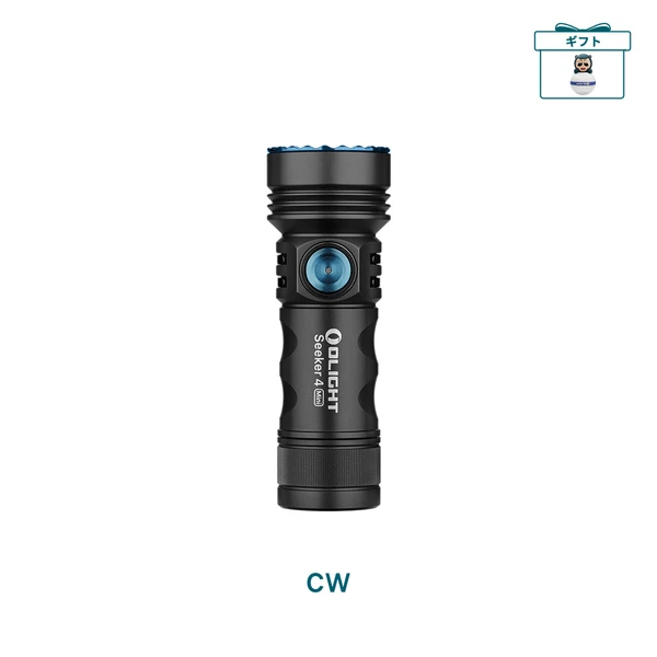 新品未使用 olight seeker4 mini 昼光色CWブラック Seeker 4 Mini LED懐中電灯 1200ルーメン 強力UVライト 365nmミニ
