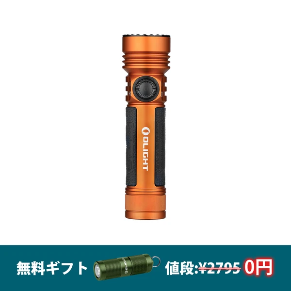 シーカー3個セット Seekerシリーズ高出力EDCライトとアクセサリー | Olight公式