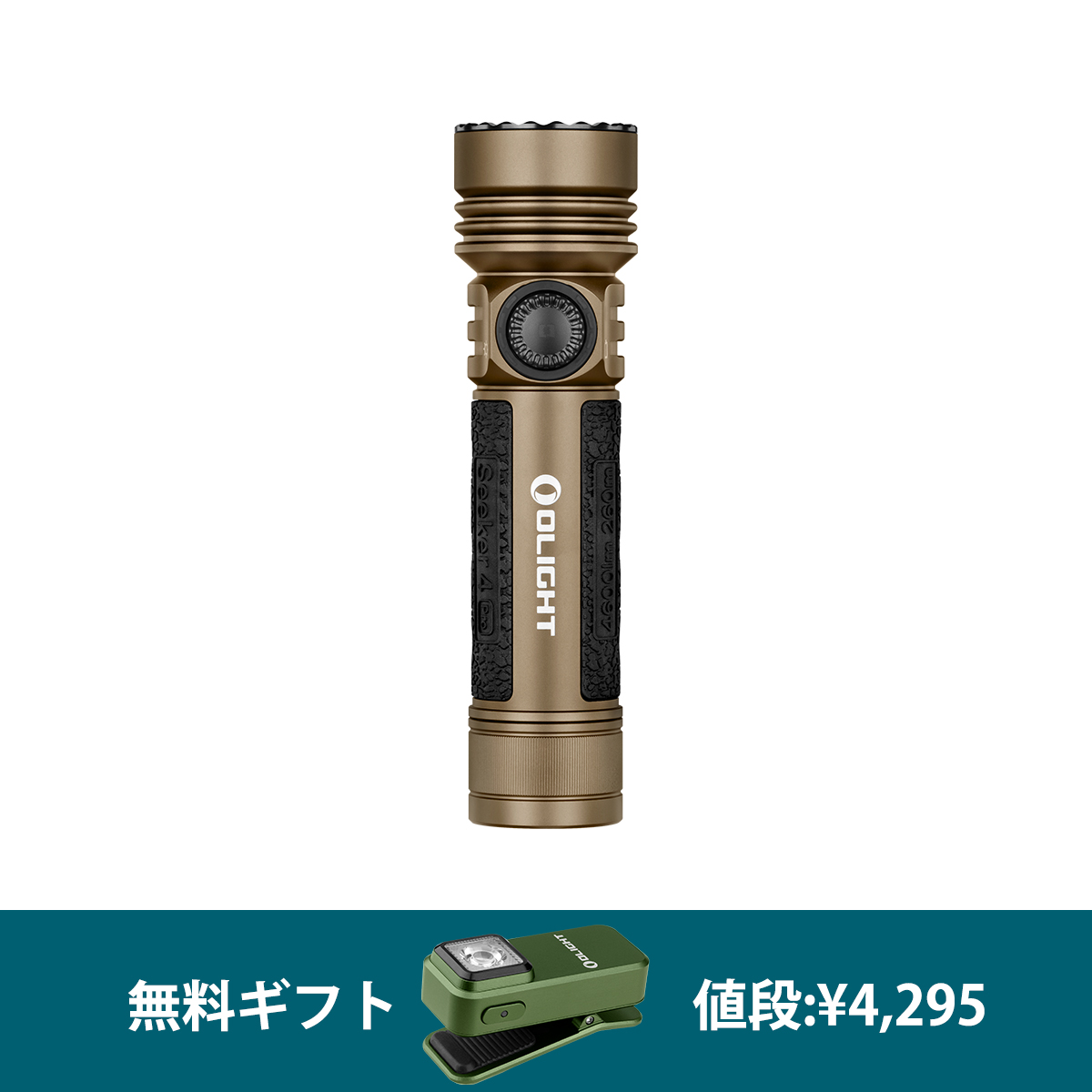 ☆中古品・LEDLENSER☆H7RWORK+新品・21700電池