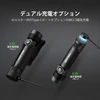 OlightブラックSeeker 4 Pro懐中電灯、デュアル充電オプションのType-CポートとMCC3磁気充電で迅速充電が可能。