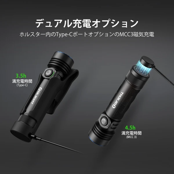 Olight Seeker 4 Pro: 4600ルーメン高出力懐中電灯- Olight Japan
