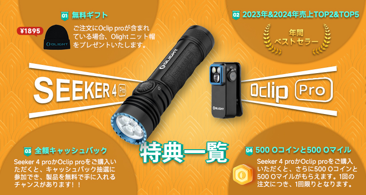 トゥルーライトPT-L001充電式調色用ライト （トゥルーライト