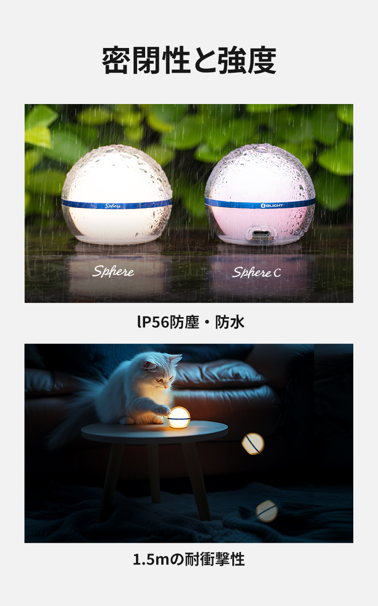 Sphere バルブライト 無段階調光, 仕入れ価格, 法人価格, 防災ライト