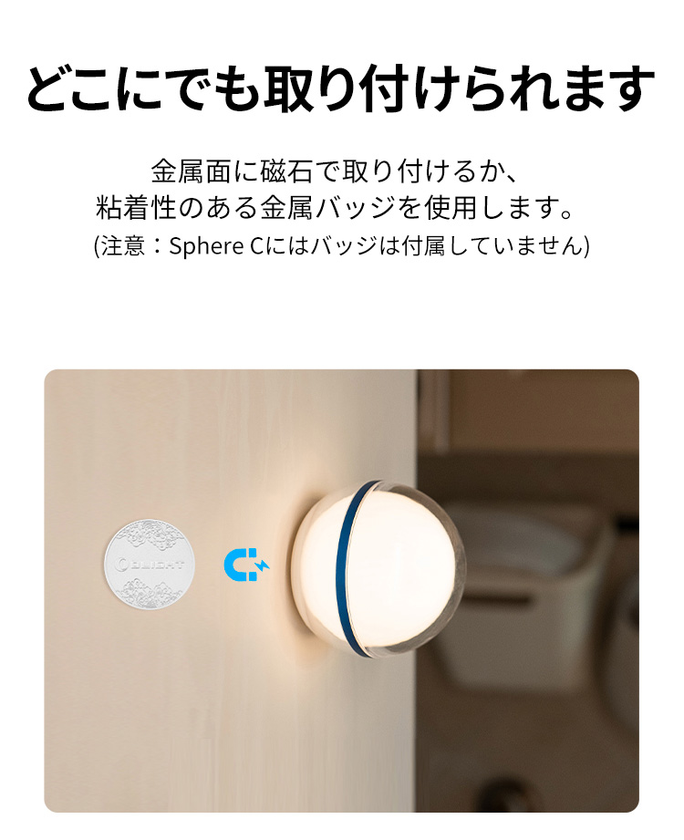 Sphere バルブライト 無段階調光, 仕入れ価格, 法人価格, 防災ライト