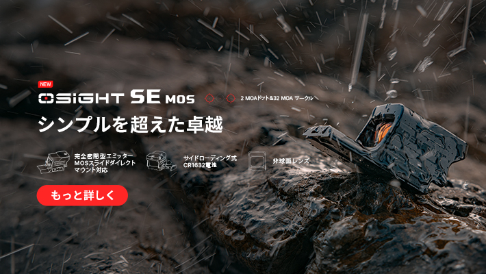 懐中電灯・自転車 ライト・ヘッドライト | OLIGHT (オーライト) 公式
