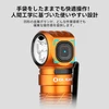人間工学に基づいた、手袋をしたままでも快適操作ができる凹形金属ボタン付きOlight懐中電灯