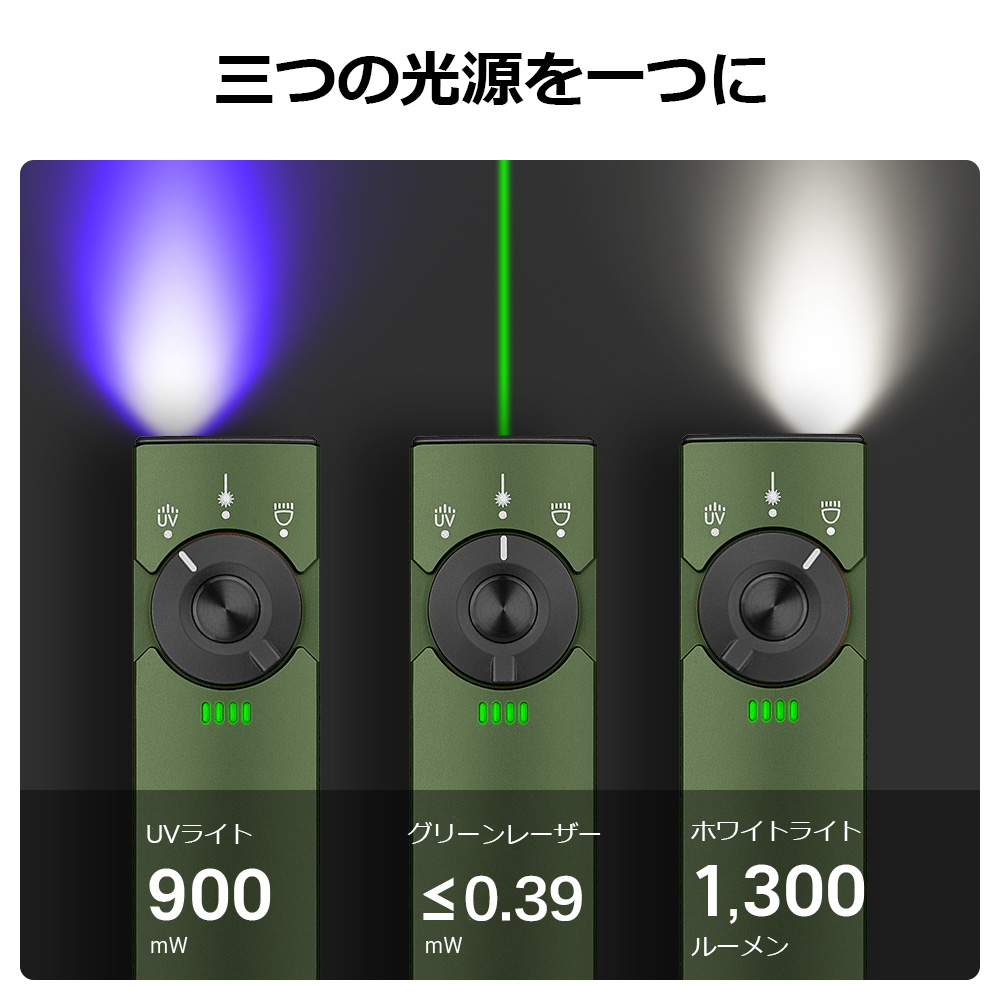 Arkfeld PRO 初の三つを一つにしたライト - Olight Japan