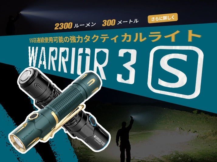 S*e様 Olight セット Olight Osight S レッド ダットサイト - ブッシュクラフト.jp