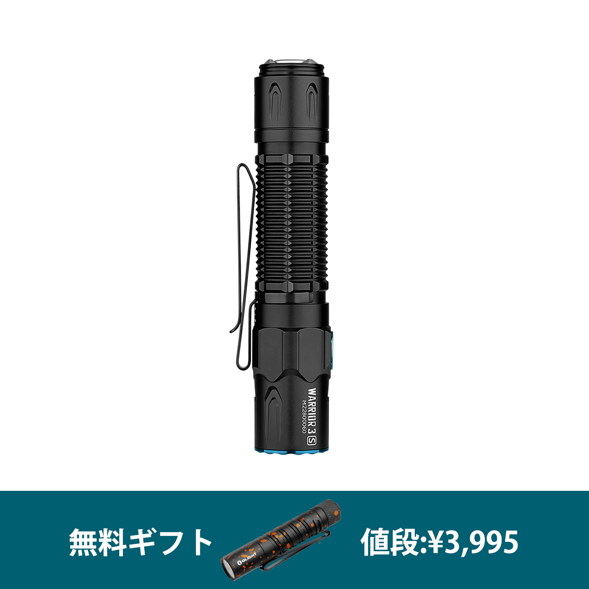 RED DOT受賞ランプ◇The New Old Light Large／緑 OLIGHTの4つの製品