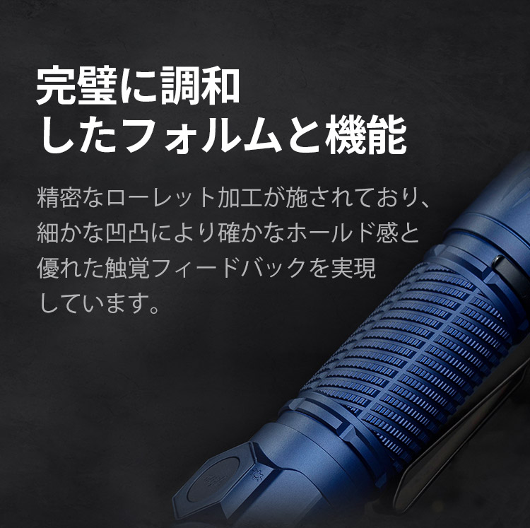 Warrior Ultra O-Aluminum合金 2500lm タクティカル - Olight Japan