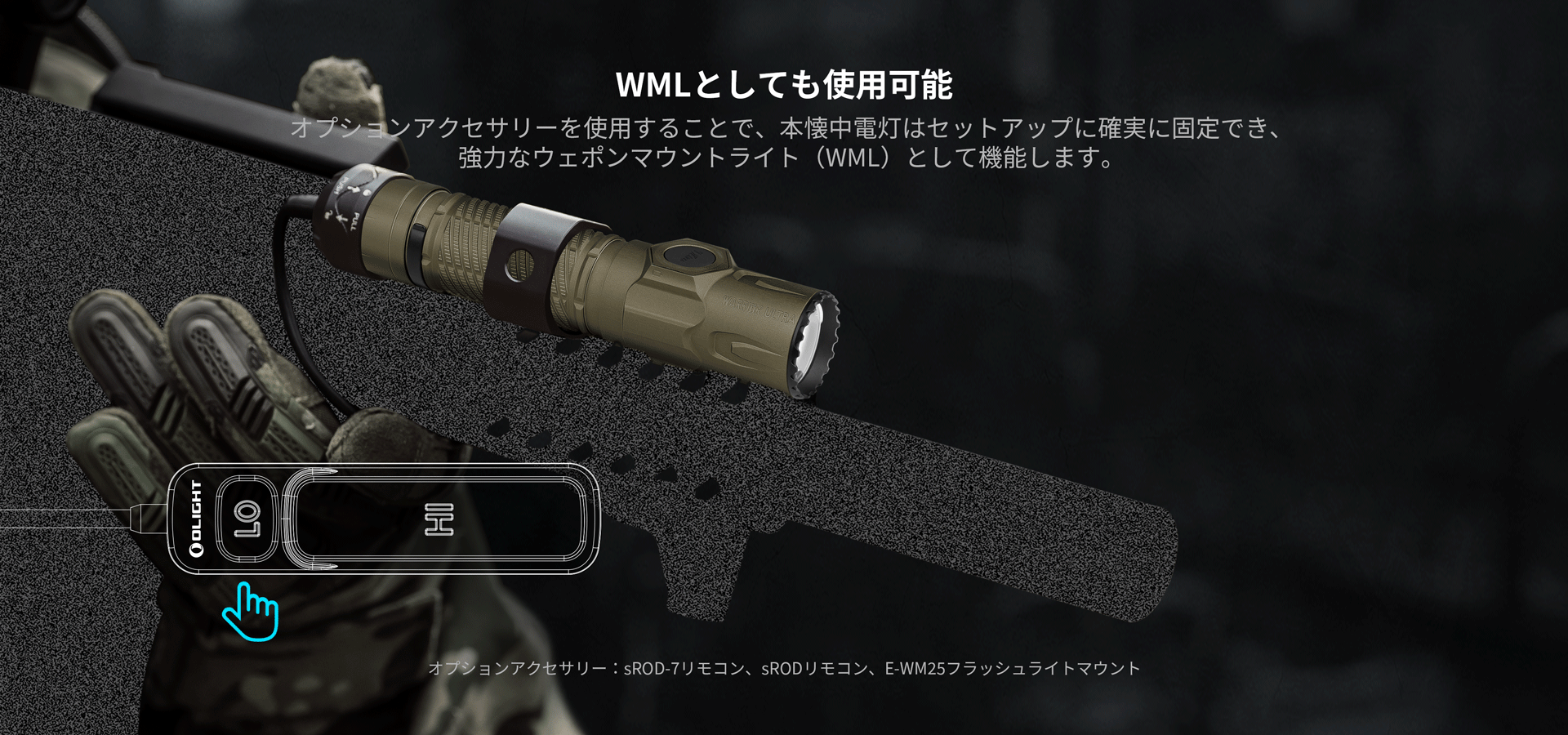 Warrior Ultra LED懐中電灯 高輝度タクティカルライト 防災 防水